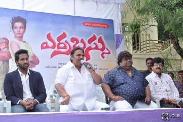 Erra Bassu Movie Press Meet